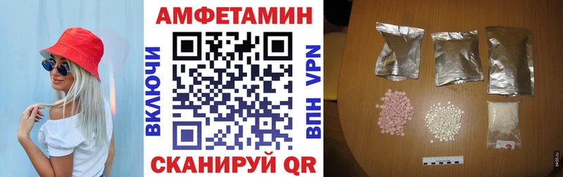 Амфетамин Premium Лукоянов
