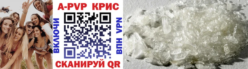 наркошоп  Лукоянов  Alpha PVP кристаллы 