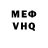 Метадон кристалл FanTurd Boy