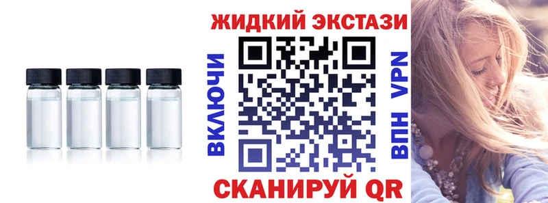 купить закладку  Лукоянов  Бутират бутандиол 