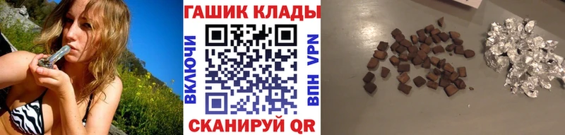 ГАШ хэш  это формула  Лукоянов  наркошоп 