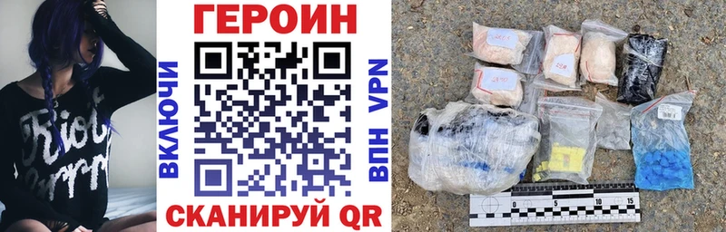 где найти наркотики  Лукоянов  Героин гречка 