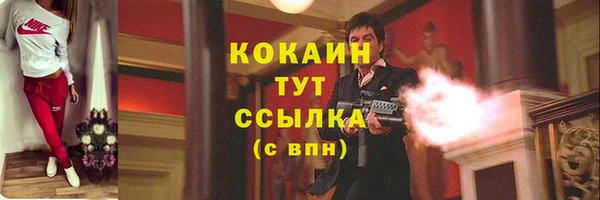 бутик Армянск