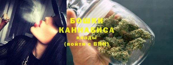 бутик Армянск