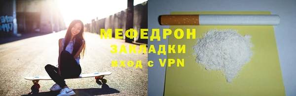МДПВ Арсеньев