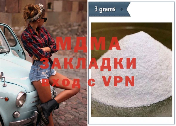 первитин Переславль-Залесский