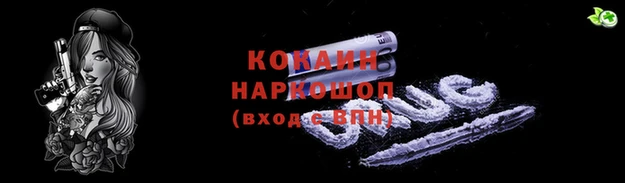 кокаин колумбия Аркадак