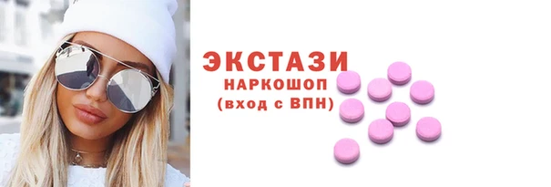 бутик Армянск