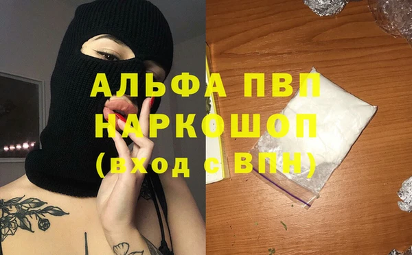 бутик Армянск
