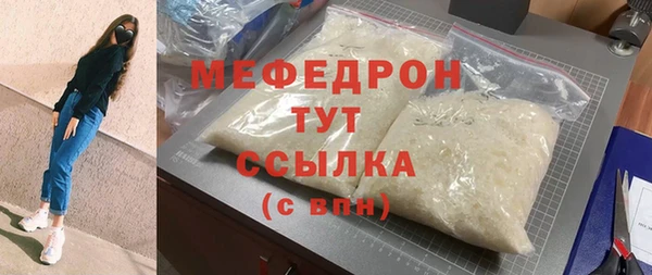бутик Армянск