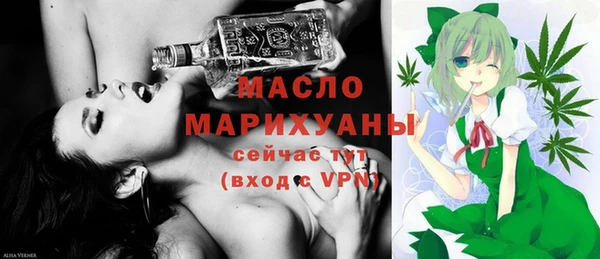 бутик Армянск