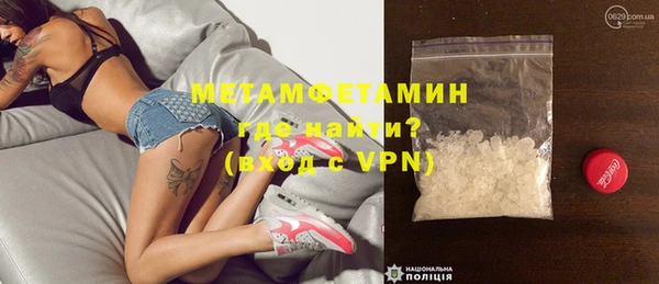 бутик Армянск