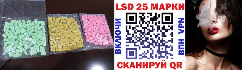 наркошоп  Лукоянов  ЛСД экстази кислота 