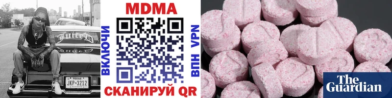 цена   Лукоянов  MDMA молли 
