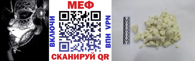 Мефедрон VHQ  Лукоянов 