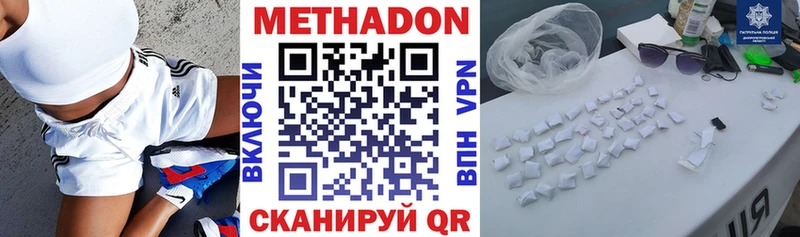как найти закладки  Лукоянов  Метадон белоснежный 