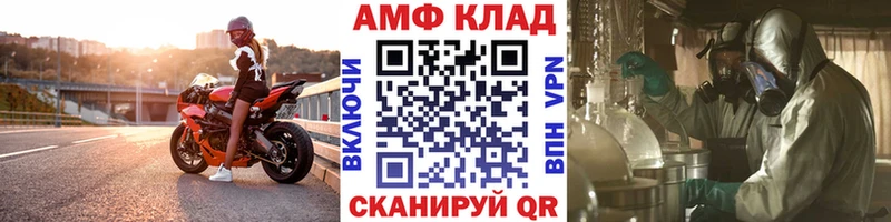 где найти наркотики  Лукоянов  Первитин Декстрометамфетамин 99.9% 