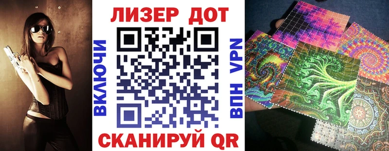 kraken рабочий сайт  Лукоянов  Марки N-bome 1500мкг 
