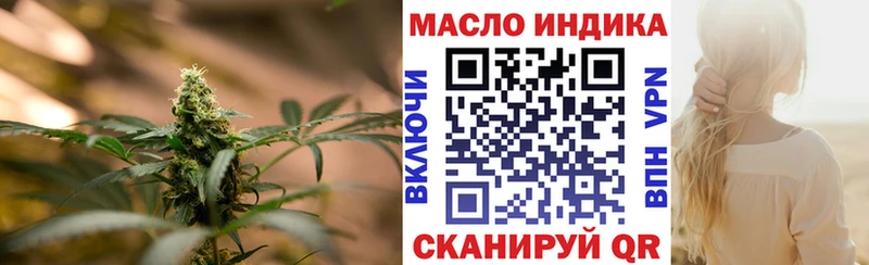 Дистиллят ТГК гашишное масло  Лукоянов 