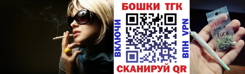 Бошки Шишки Bruce Banner  наркошоп  Лукоянов 